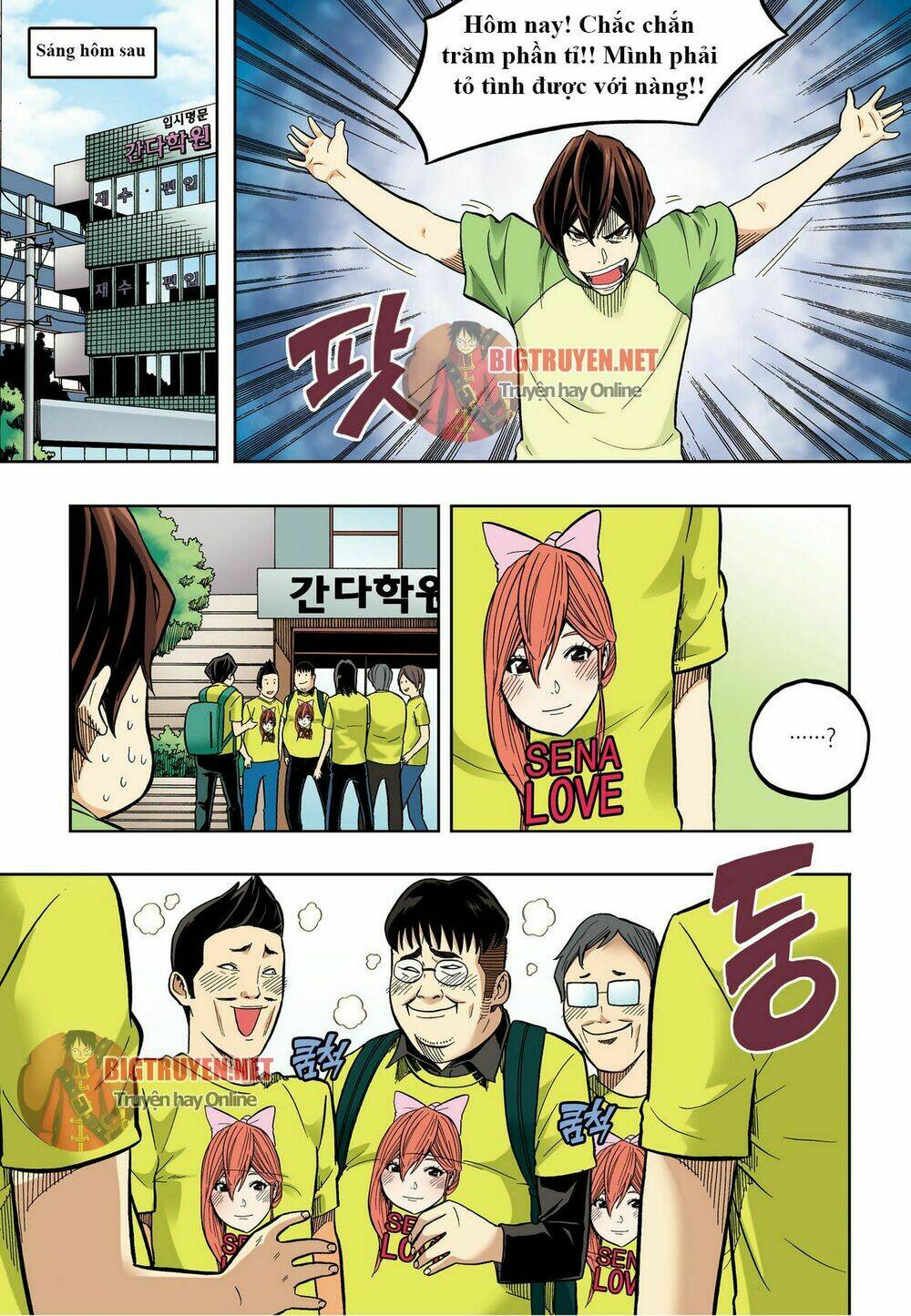 skill of lure - nghệ thuật quyến rũ chapter 32 13