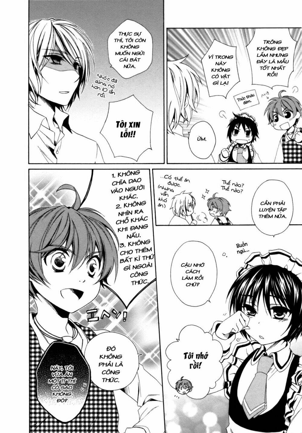 shounen maid chapter 15 10