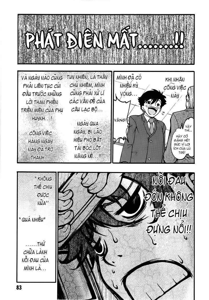 higanbana no saku yoru ni chapter 3 16