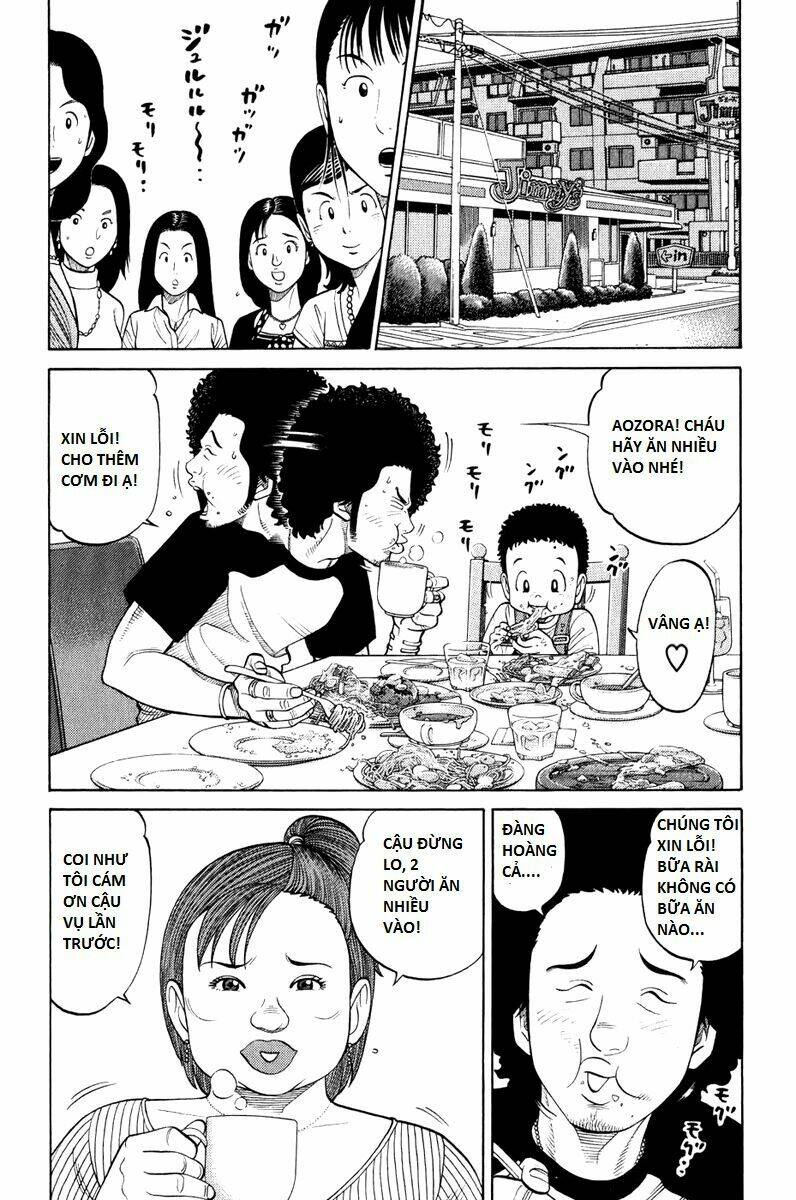 rrr - rock 'n' roll ricky chapter 13 11