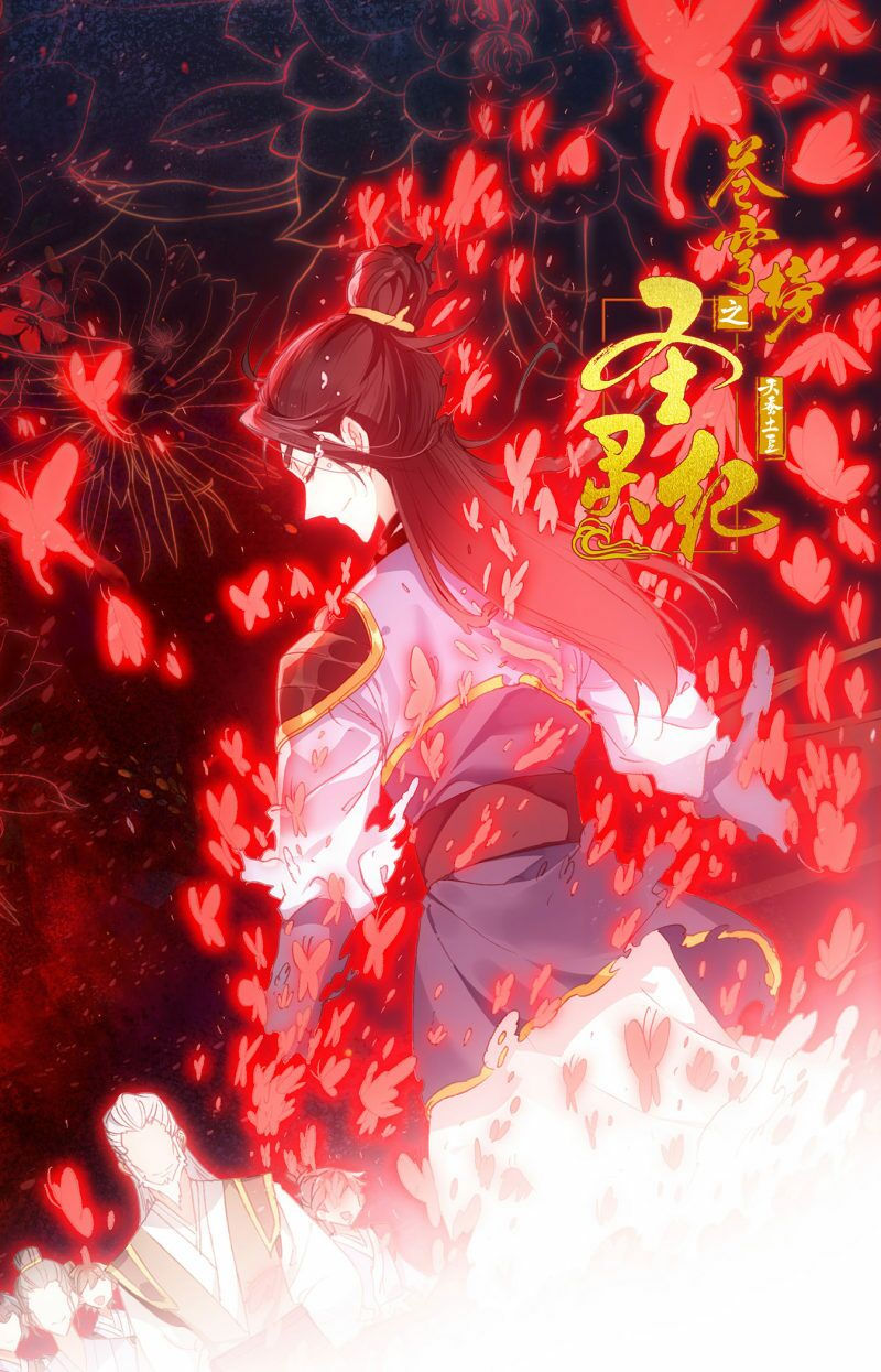 thương khung bảng chi thánh linh kỷ chapter 156 1