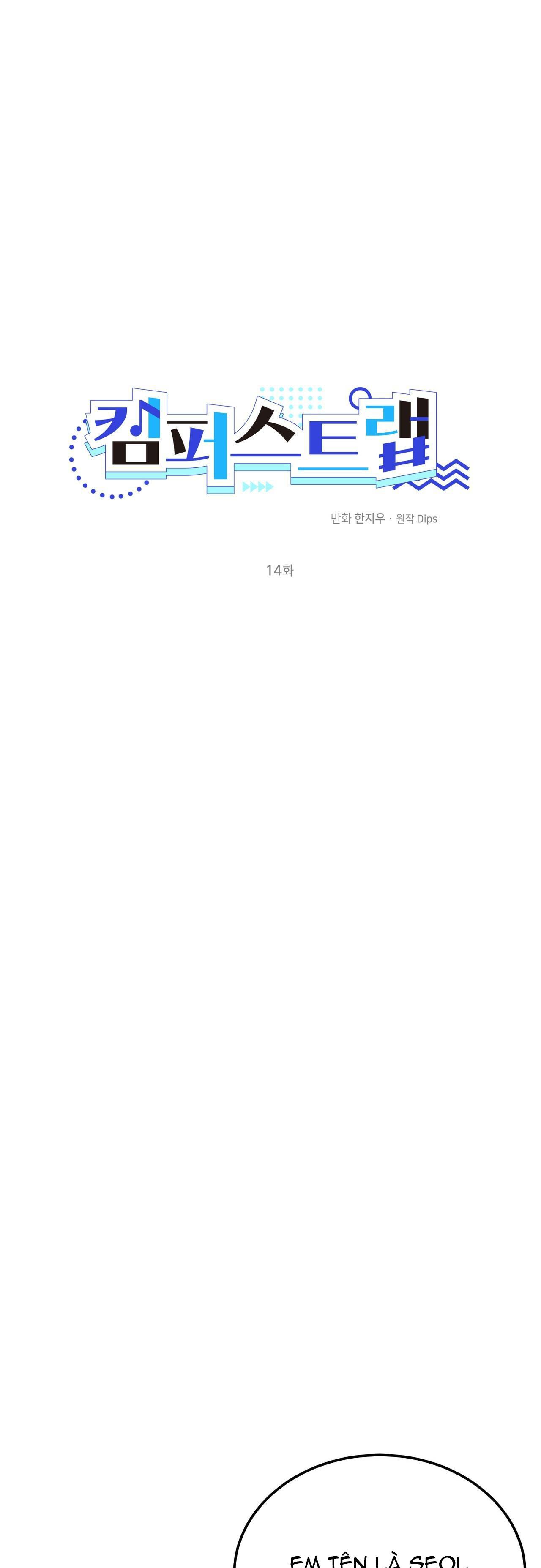 cạm bẫy đại học [m] chapter 14 1