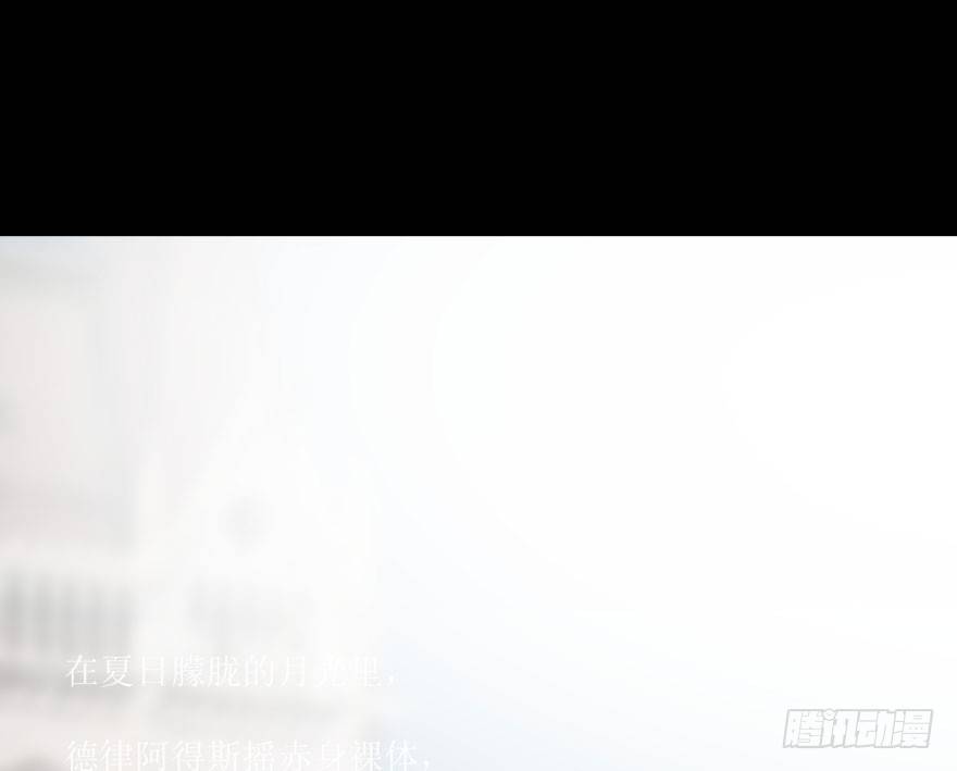 bắt lấy ngao ngao chapter 48 26