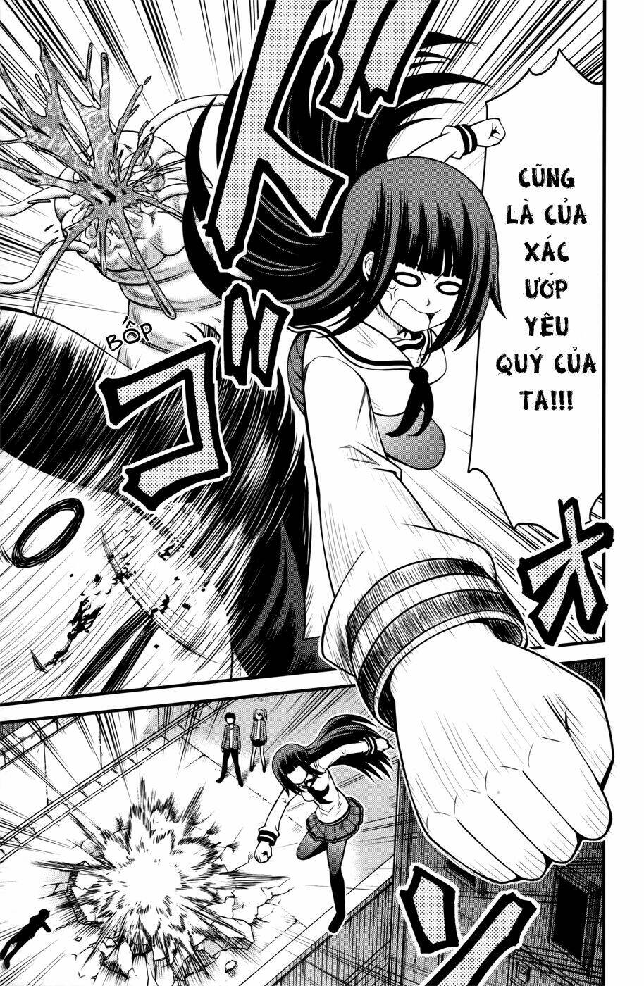 tsujiura-san to chupacabra chapter 9 14