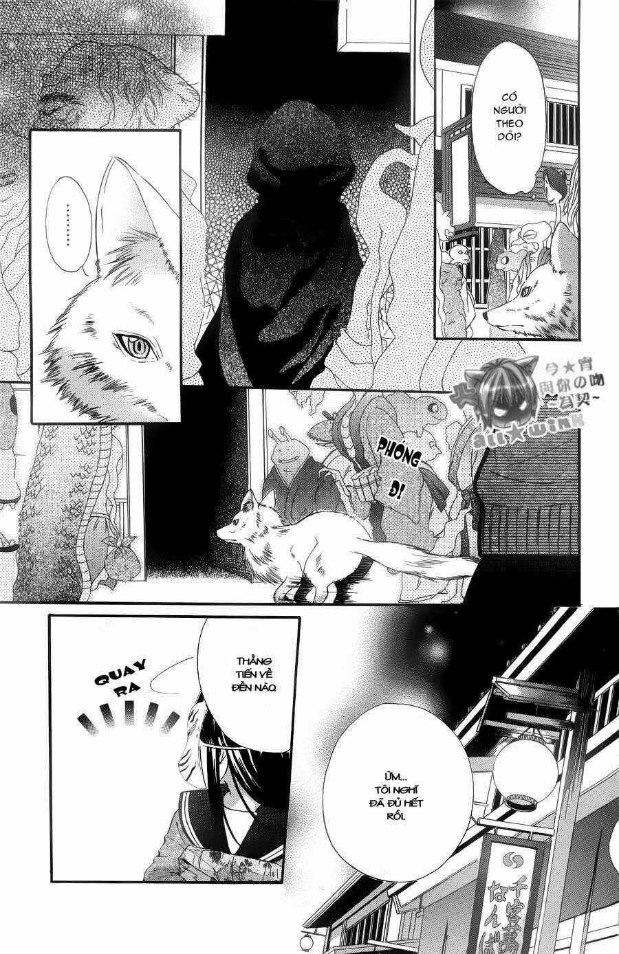 koyoi, kimi to kiss no chigiri wo chapter 4 19