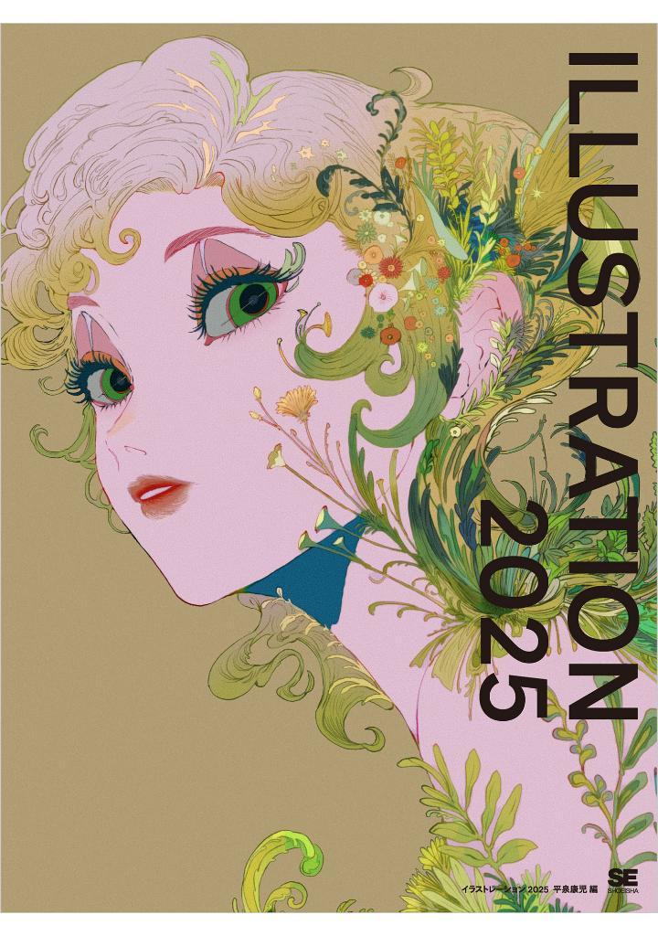 Sách ngoại văn: Illustration 2025