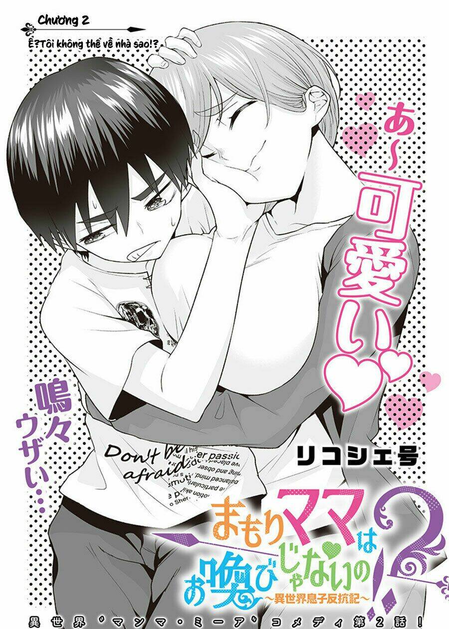 mamori mama wa o yobi janai no!? isekai musuko hankoki 〜 chapter 2 4