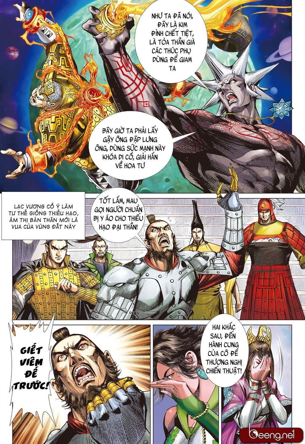 sơn hải kinh truyện chapter 207 12