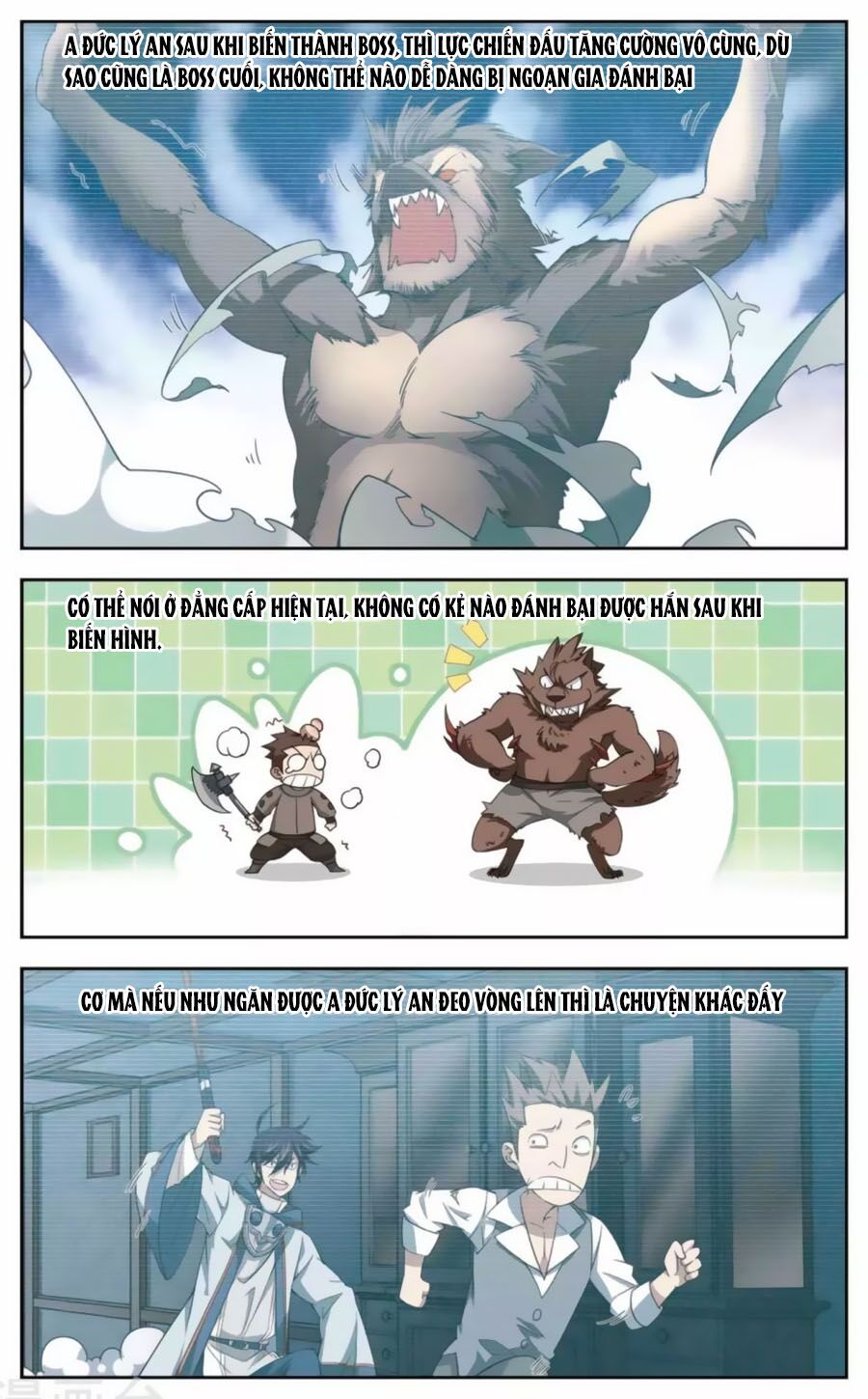 võng du chi cận chiến pháp sư chapter 42.1 5