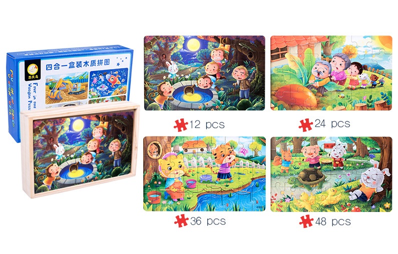 Đồ chơi hộp xếp hình 4 cấp độ Puzzle 12,24,36,48 miếng trong 1 hộp gỗ cho bé