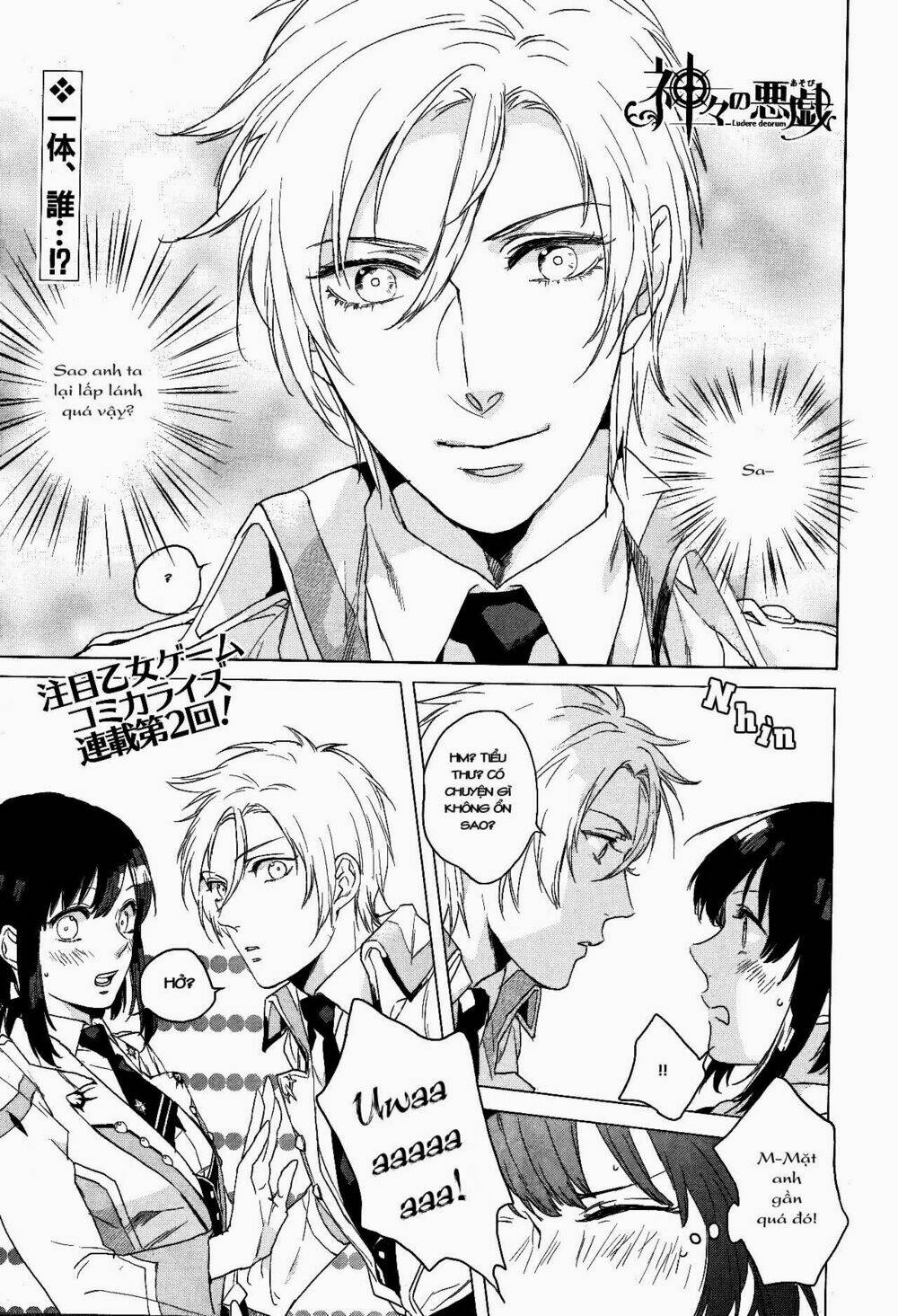 trò đùa của định mệnh chapter 2 8