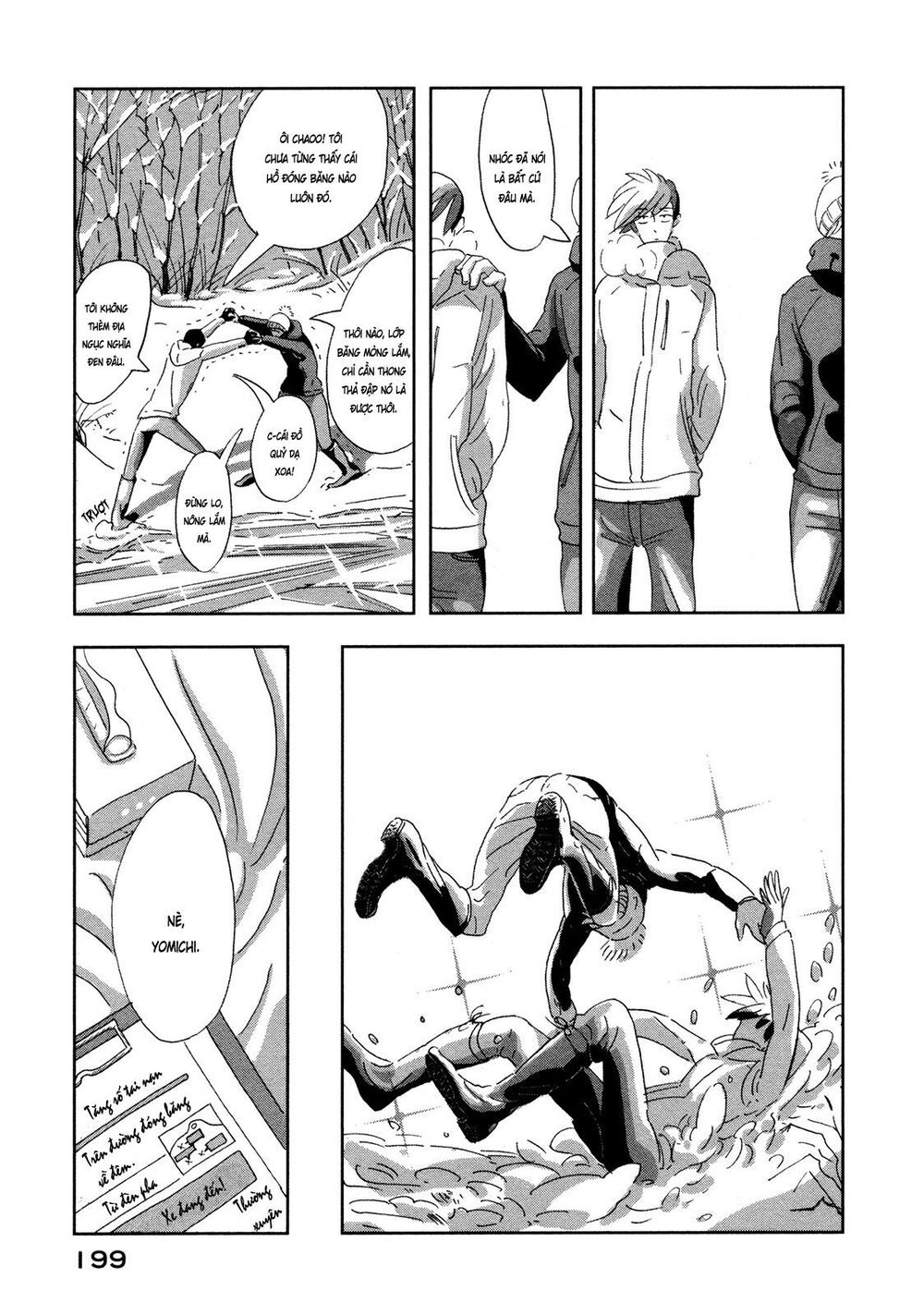 haruko ichikawa sakuhinshuu chapter 8 21