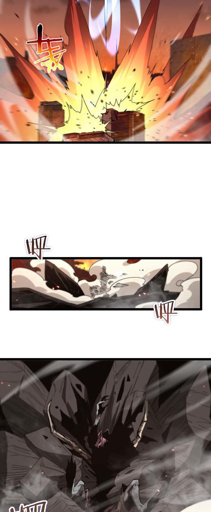 chư giới - tận thế online chapter 89 46