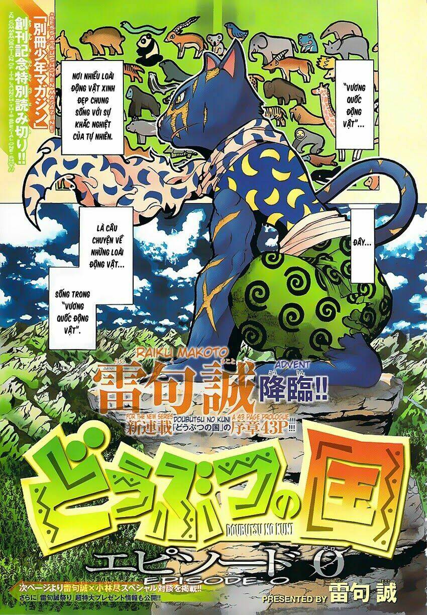 doubutsu no kuni chapter 10.5 2
