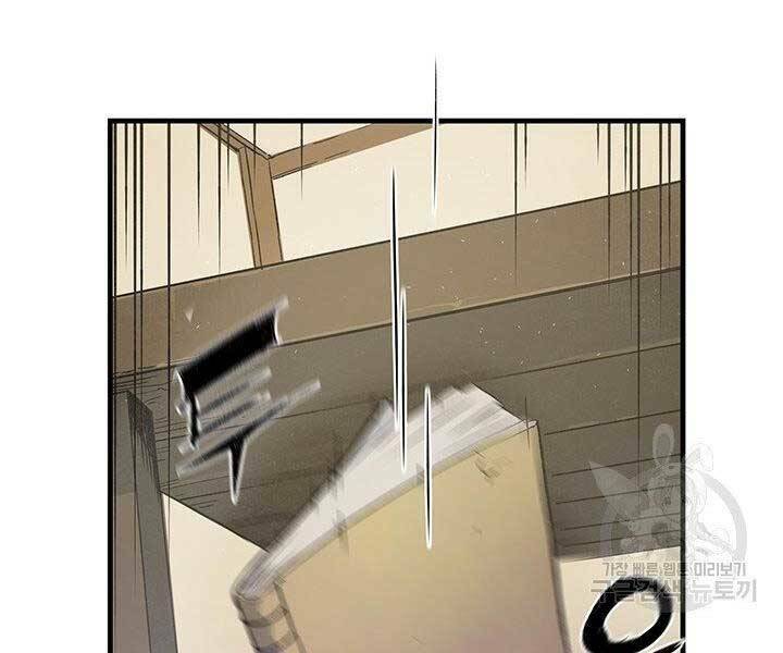 mục hạ vô nhân chapter 14 107