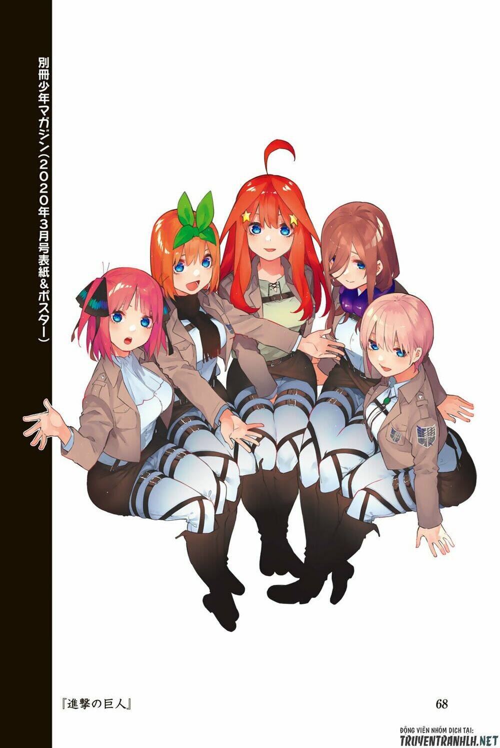 the five wedded brides chapter 122.5 80