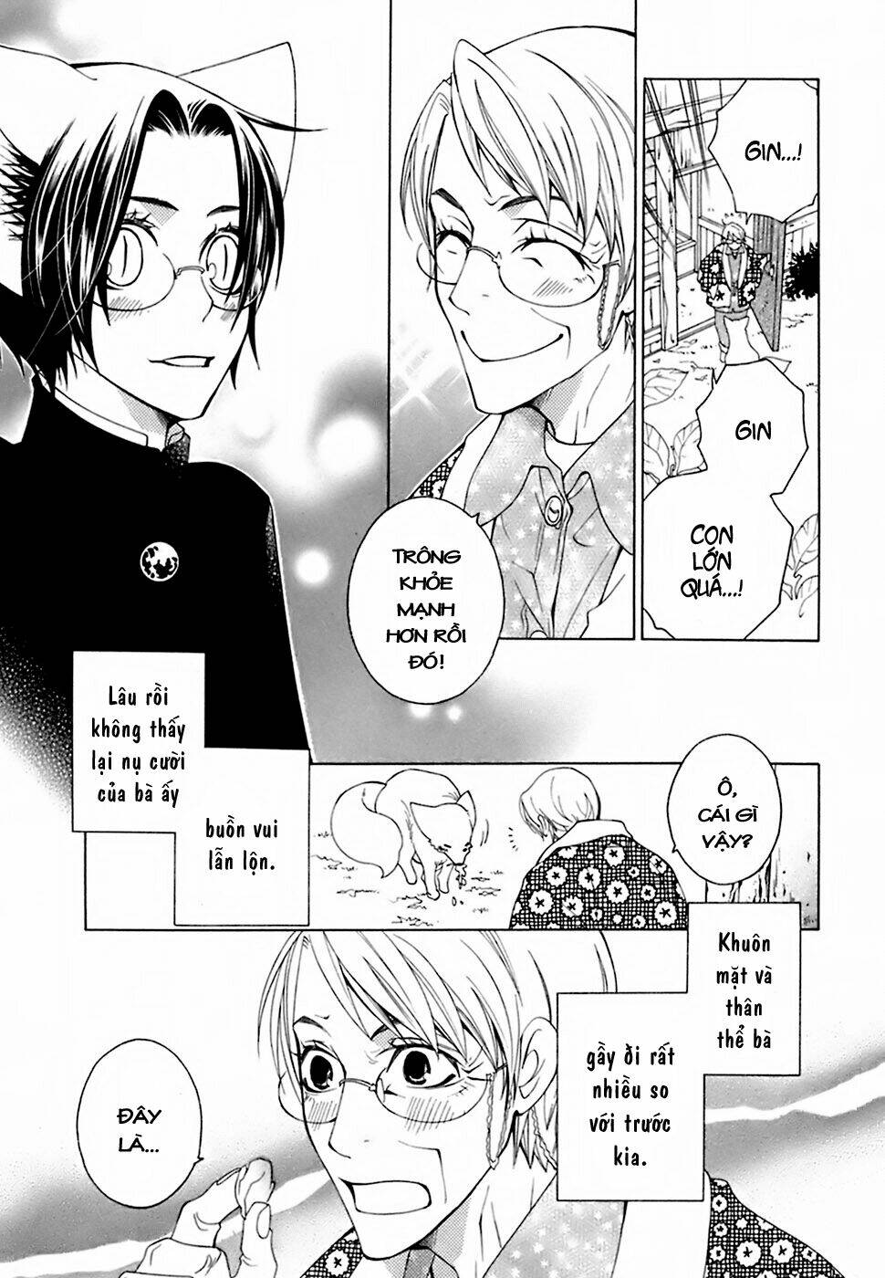 gakkou no sensei chapter 18 12