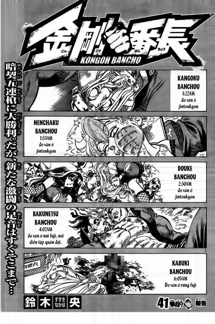 kongou banchou chapter 41 3