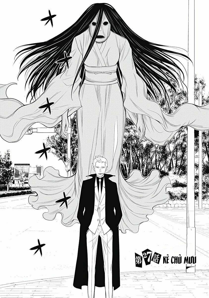 kako to nise tantei chapter 27 7