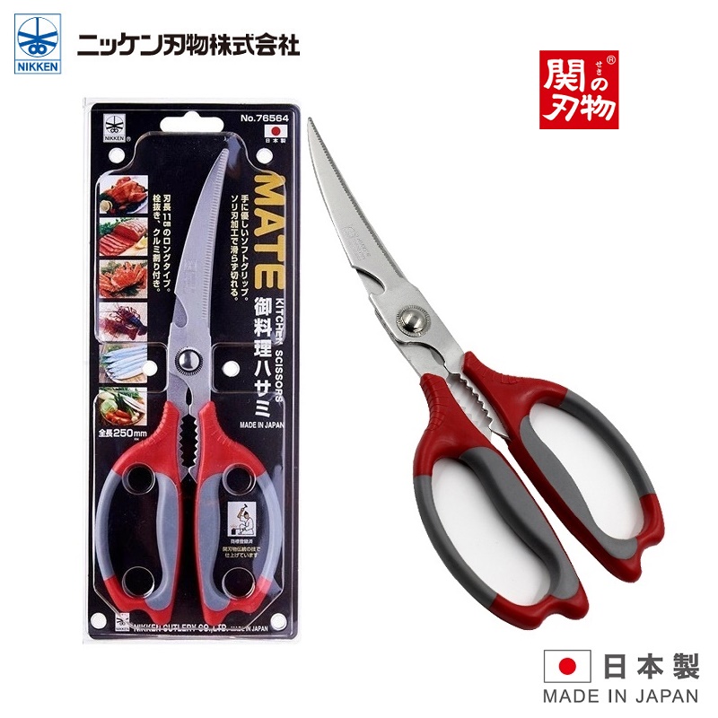 Kéo cắt gà, vịt cao cấp chính hãng Nikken Mate #25cm hàng nội địa Nhật Bản