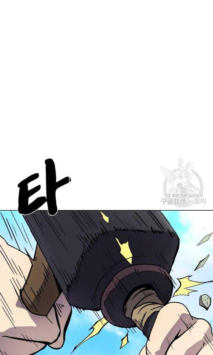 bậc thầy phép thuật ở thế giới võ lâm chapter 12.1 4