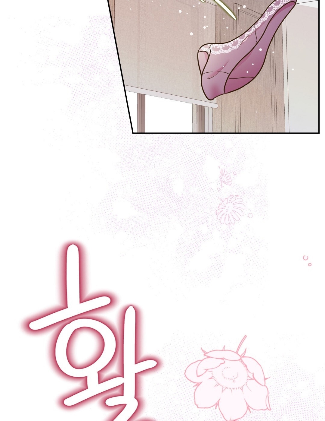 [18+] trải nghiệm thân mật với bạn của anh trai chapter 36.2 54