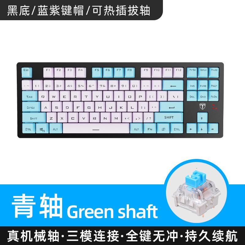 Giá thấp nhất 87 Bàn phím cơ không dây Bluetooth ba chế độ kép Thân công tắc có thể tráo đổi nóng tùy chỉnh không hỗ trợ thể thao điện tử không hỗ trợ màu xanh lá cây