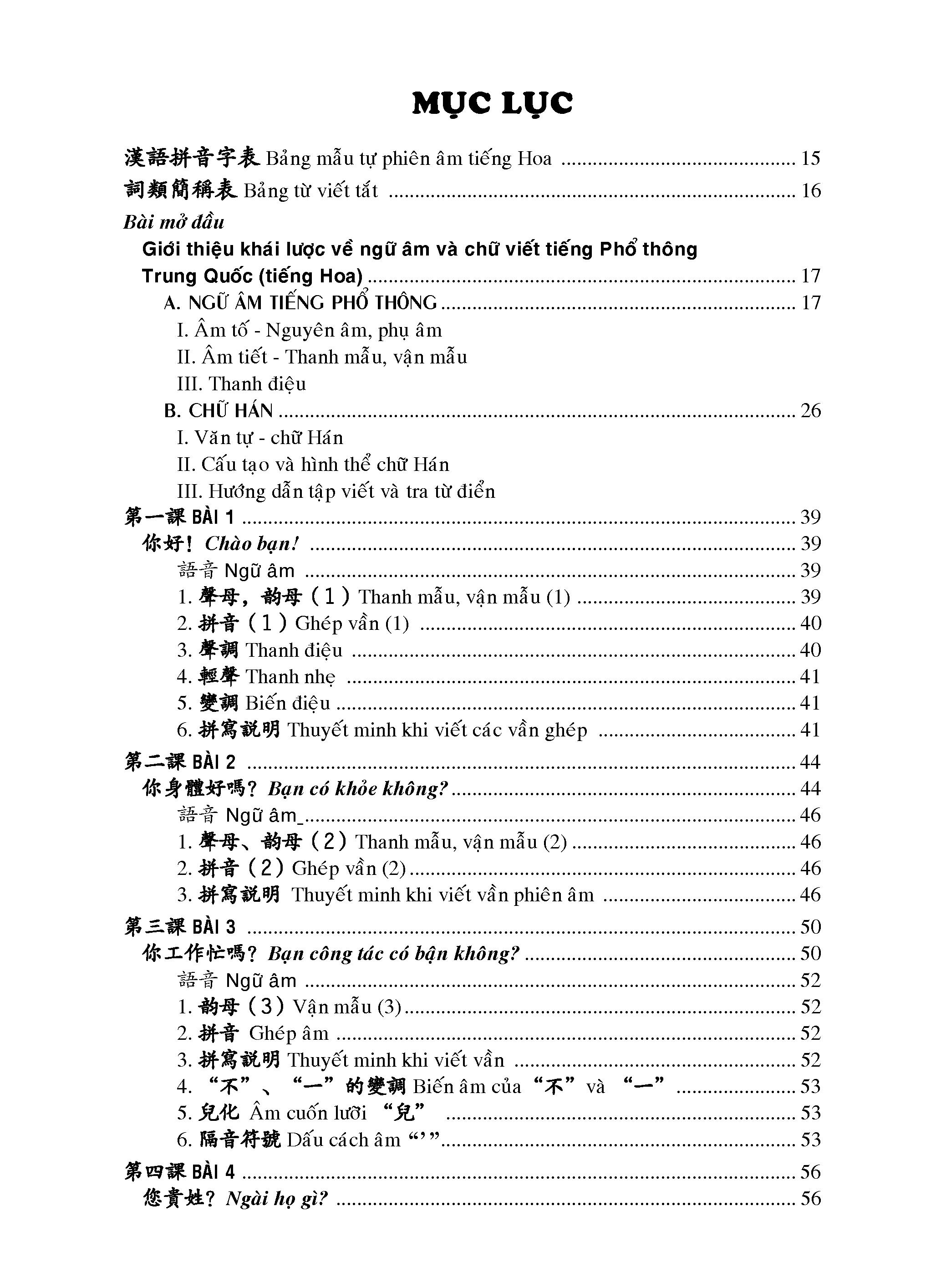 301 Câu Đàm Thoại Tiếng Hoa - Bản Chữ Phồn Thể