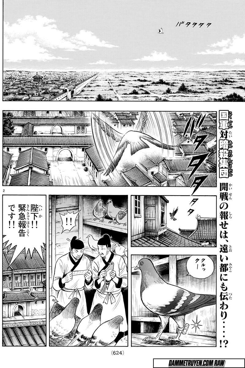 hoàng phi hồng phần 4 chapter 117 2