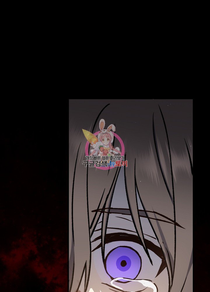 sự quay trở lại của pháp sư cấp 8 chapter 7 2