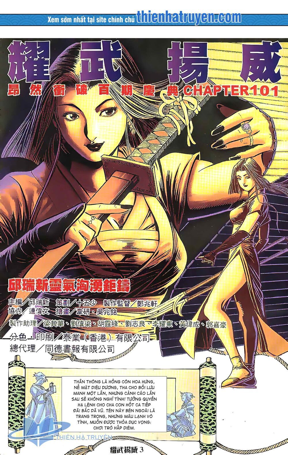 diệu võ dương oai chapter 198 1