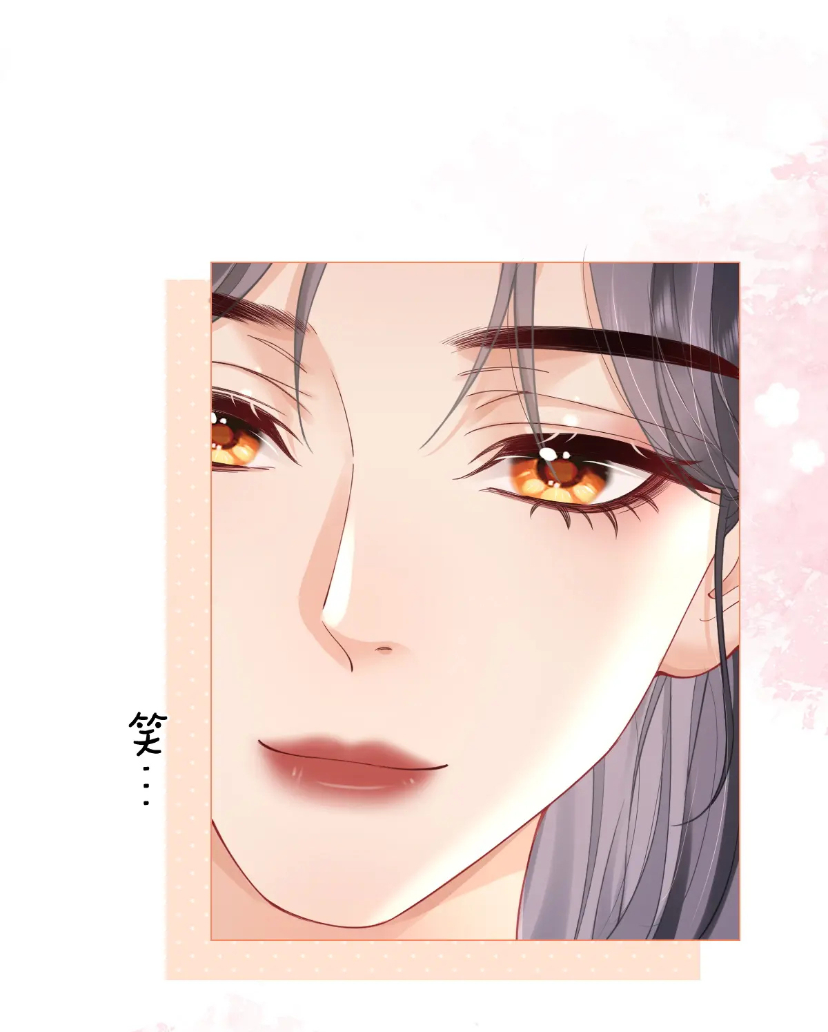 Luôn Có Giáo Viên Muốn Mời Phụ Huynh chapter 5.2 - Trang 12