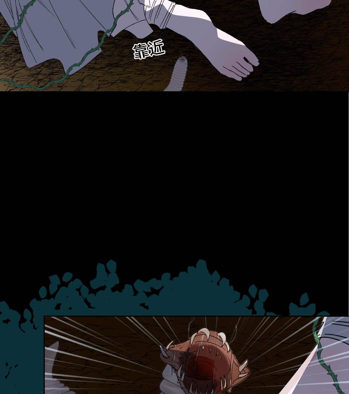 chuyện bên lề sau khi xuyên sách của ta và sư tôn chapter 47 4