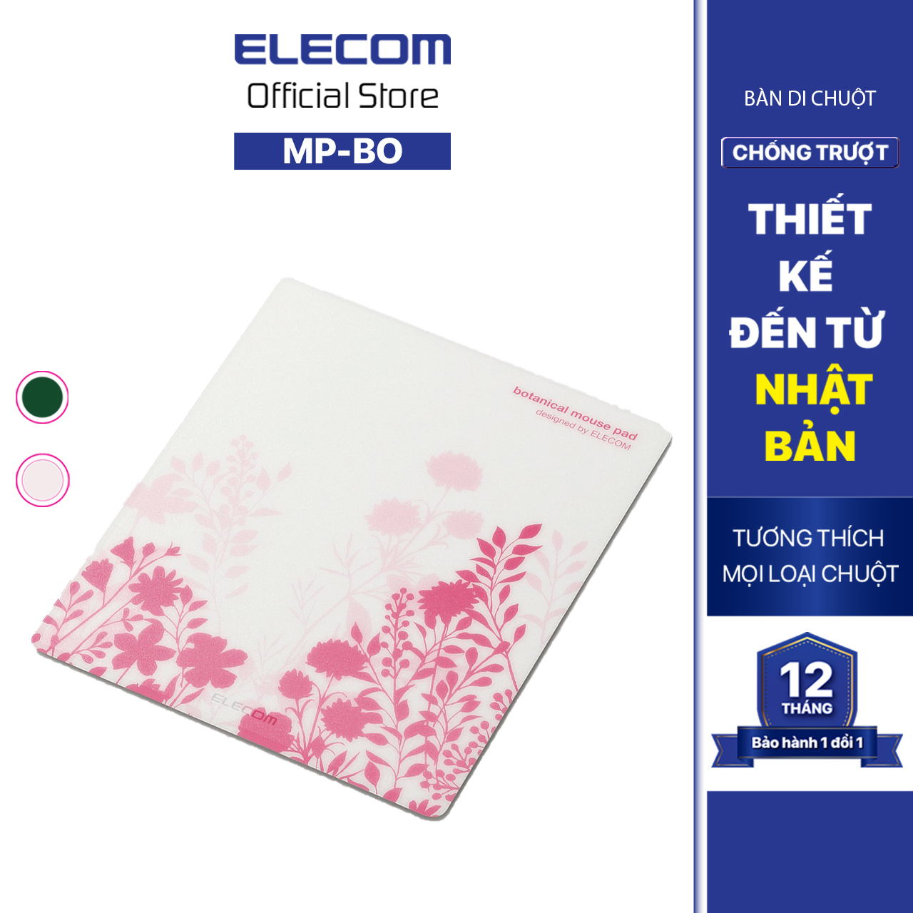 Miếng Lót Chuột Kháng khuẩn nhẹ gọn  ELECOM MP-BO (15cm x 18cm) - Hàng Chính Hãng