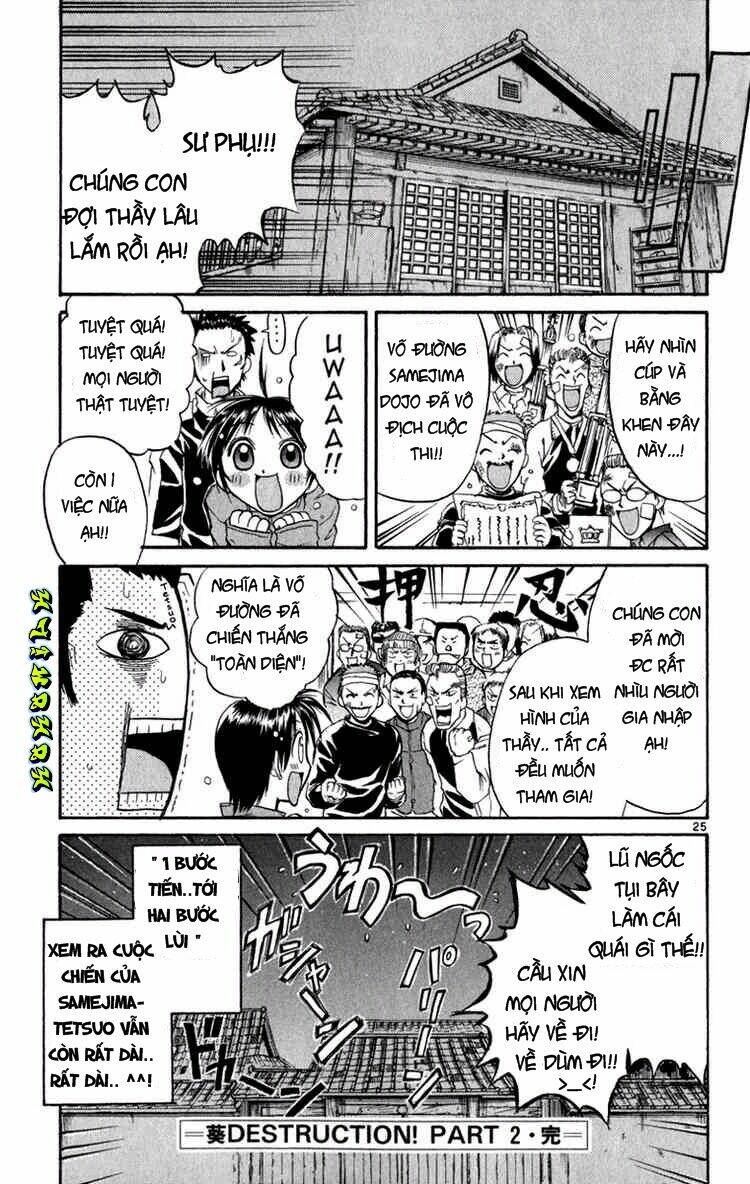 aoi destruction chapter 2 26