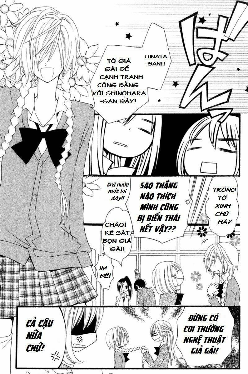 usotsuki lily chapter 38 26