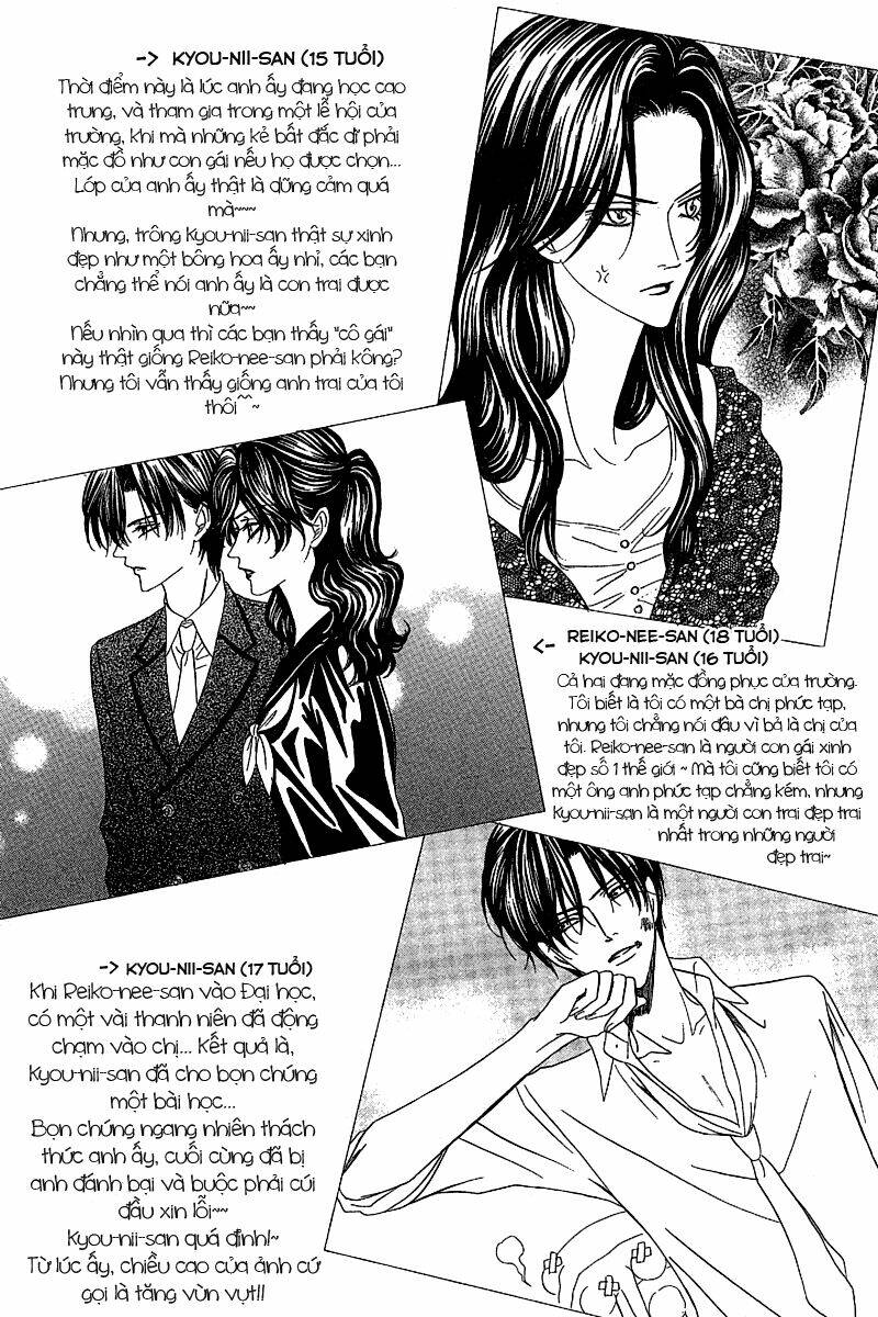 keishichou tokuhanka 007 chapter 12.2 41