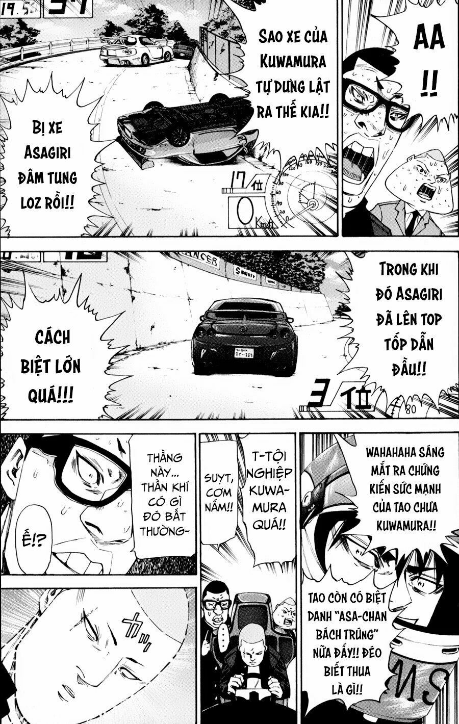 a-bout! chapter 126 5