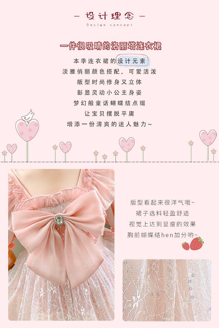 CHENGRUI Lolita cô gái công chúa váy trẻ em ăn mặc cô gái mùa hè váy trẻ em mùa hè váy pongee bé ăn mặc mùa hè