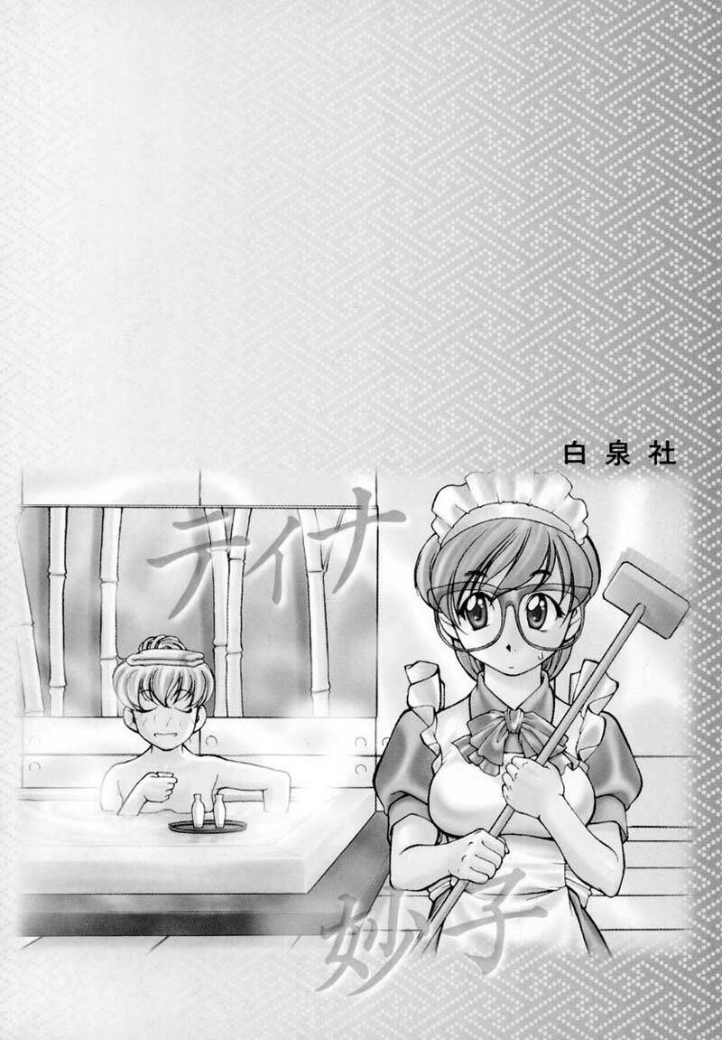 ai yori aoshi chapter 19 24