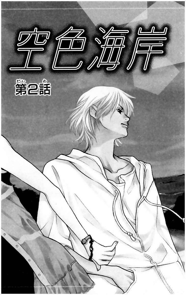 sorairo kaigan chapter 3 10