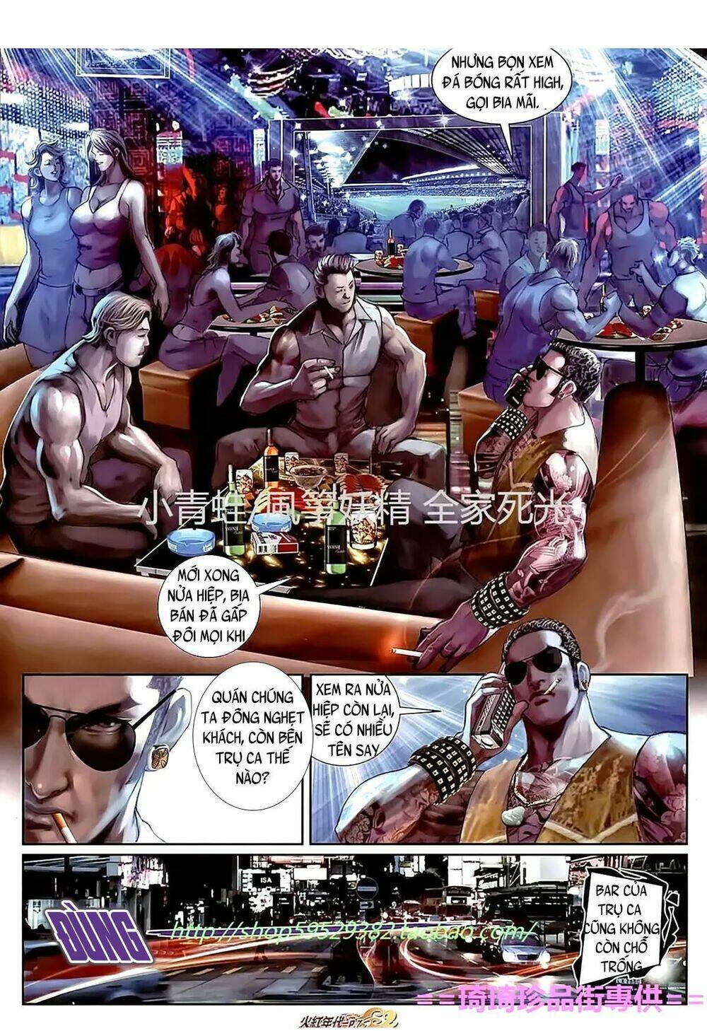 hỏa hồng niên đại hắc cốt đường chapter 1114 6