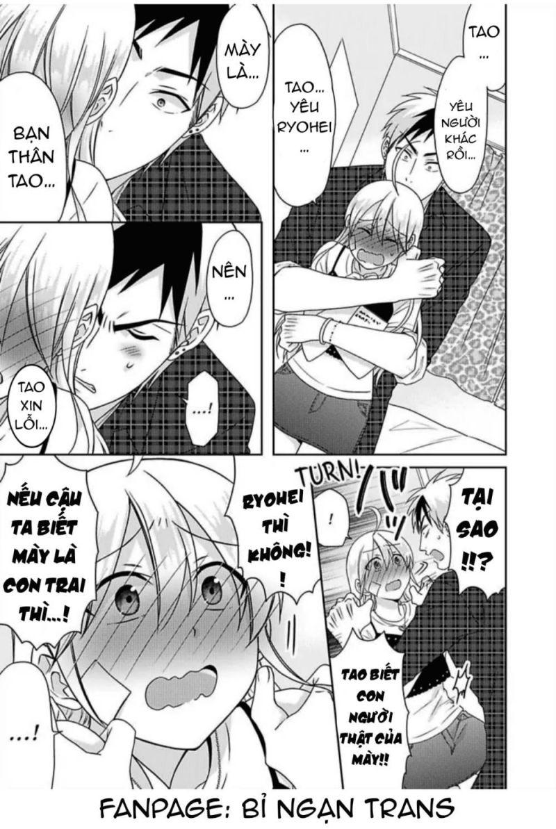 genderbender yankee school ore no hajimete, nerawaretemasu chapter 41 15