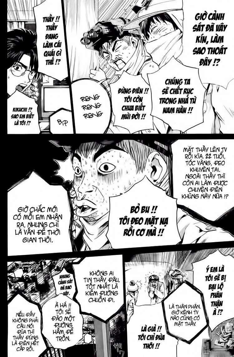 GTO - Great Teacher Onizuka chapter 183 7