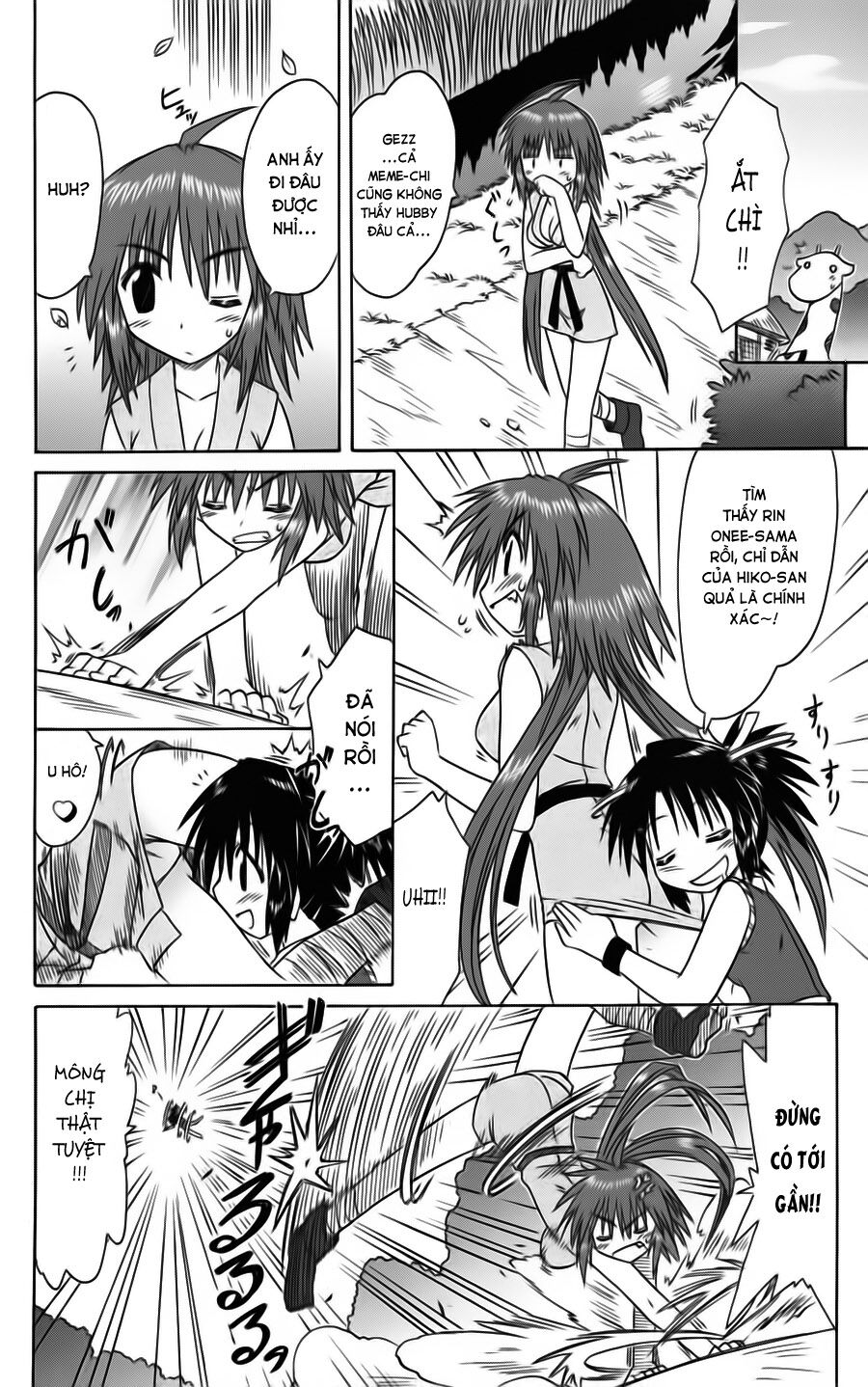 nagasarete airantou chapter 74 22