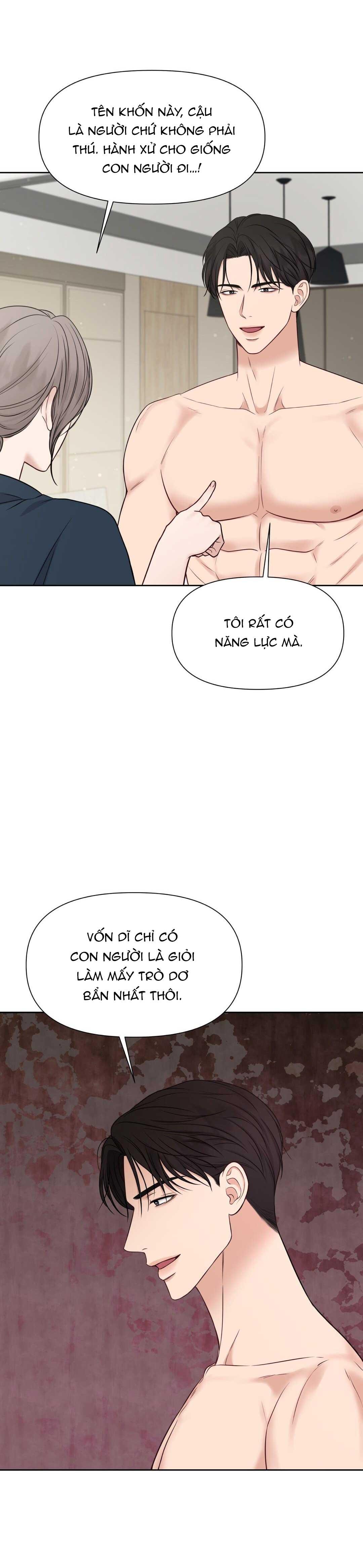 macguffin chapter 15 22