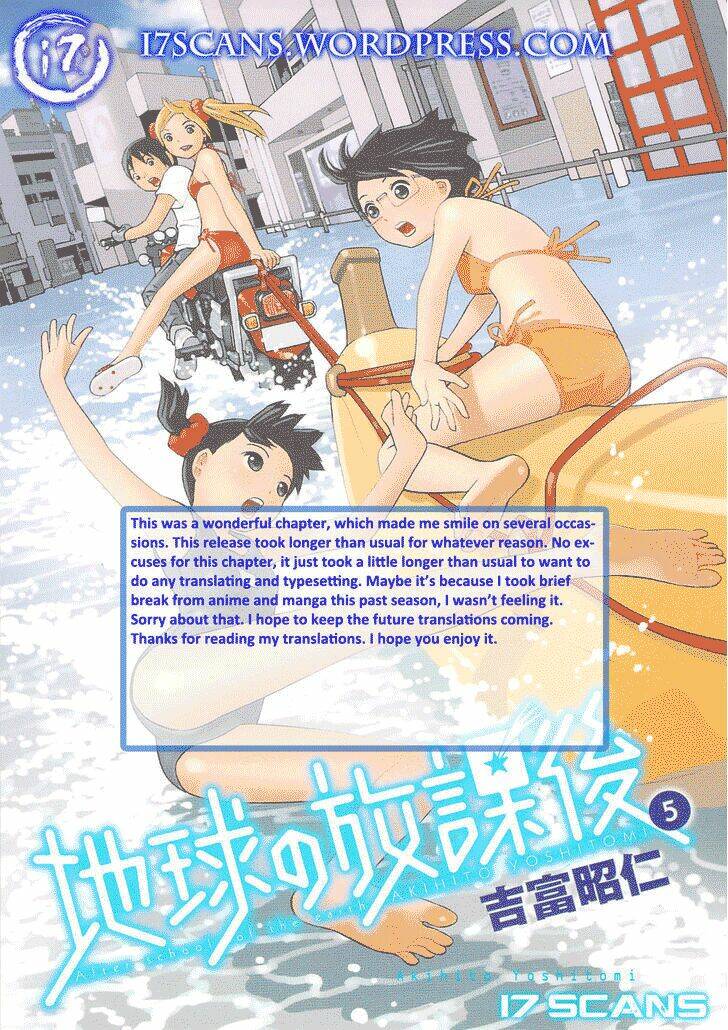 chikyuu no houkago chapter 30 1