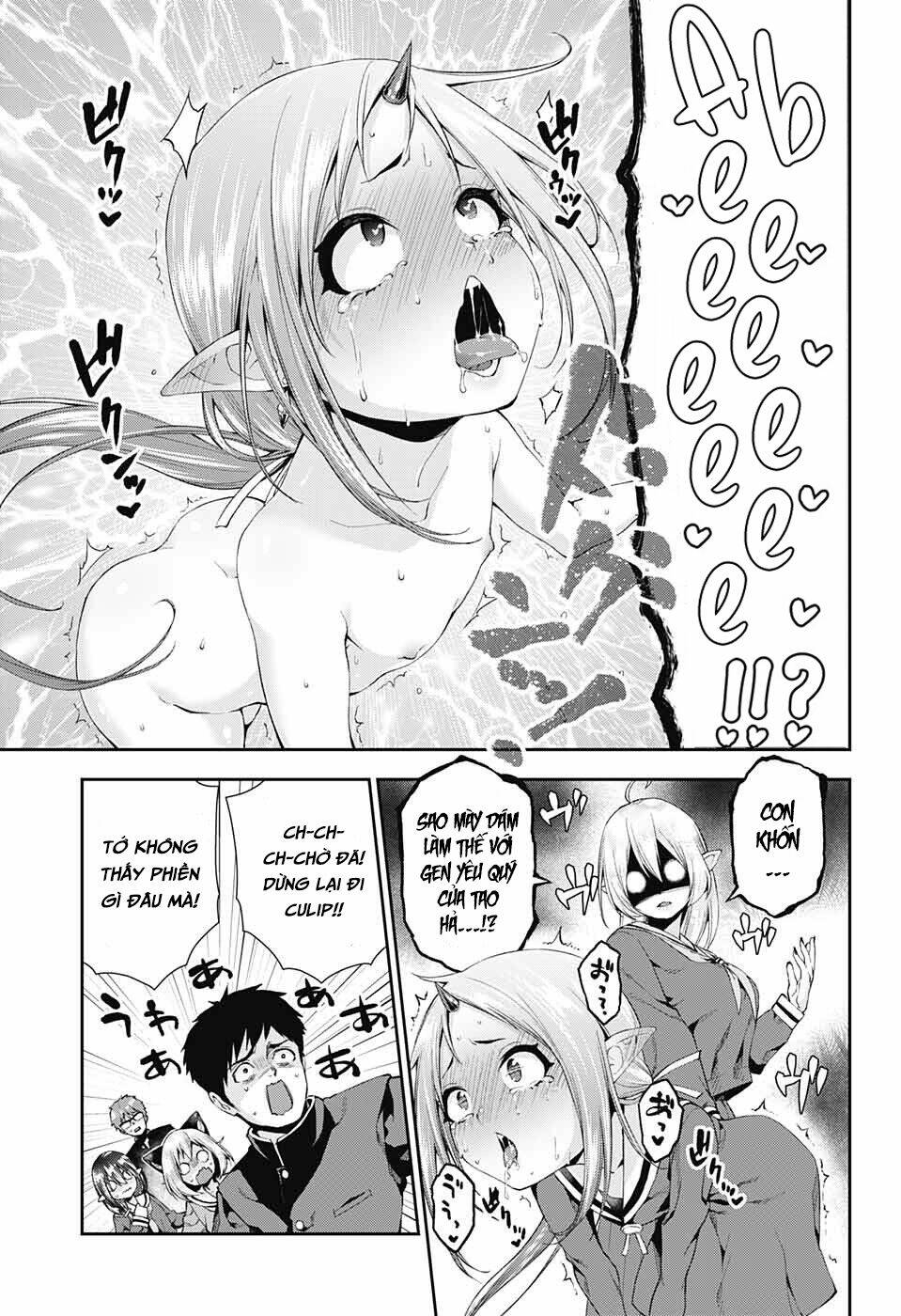 otome no haratawa hoshi no iro chapter 4 17