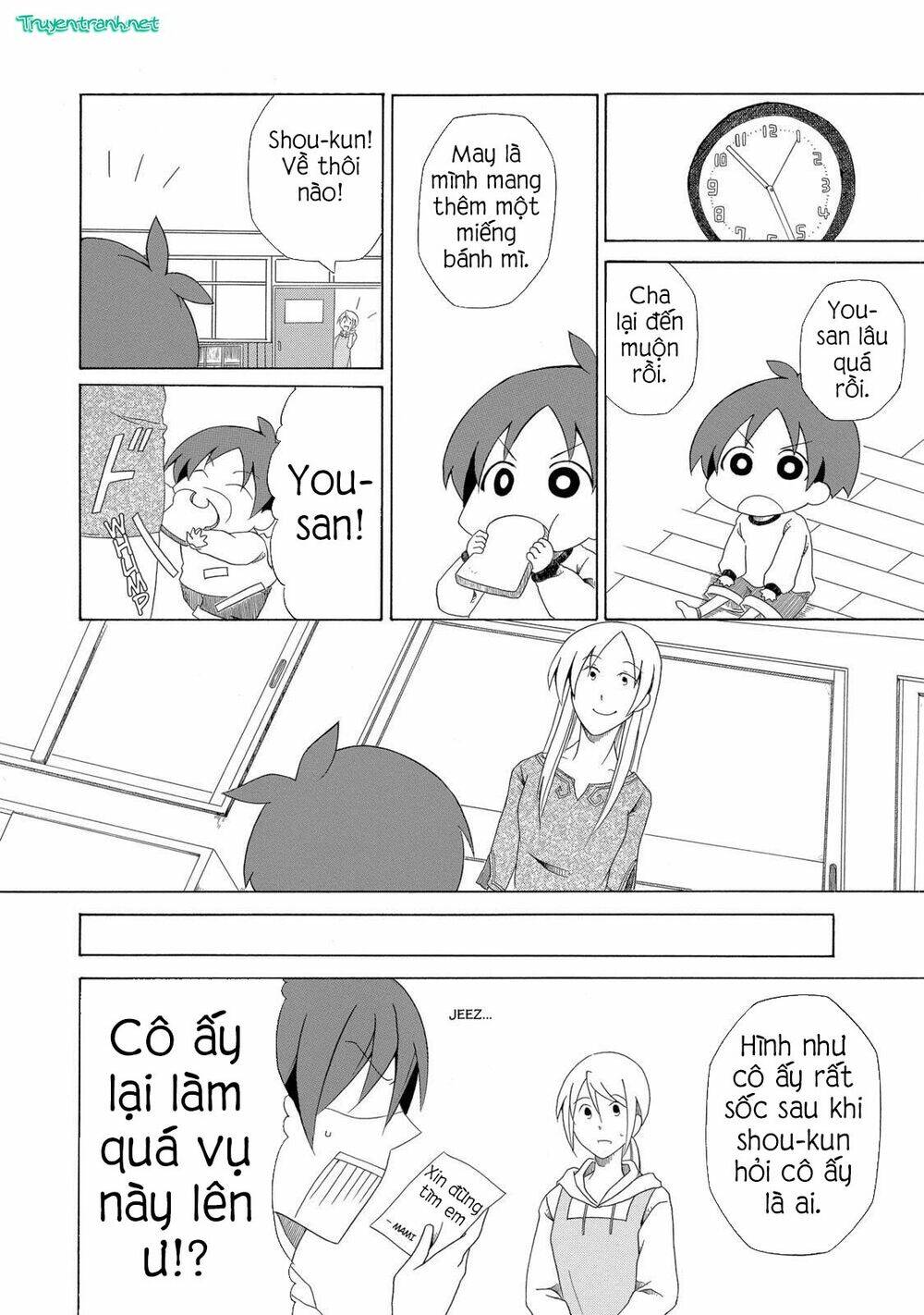 chichi to ko chapter 0.5 11