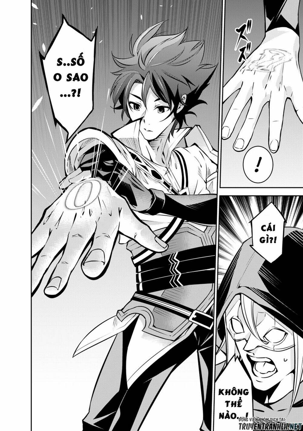 shijou saikyou no mahou kenshi, f rank boukensha ni tensei suru ~ kensei to matei, 2 tsu no zense om chapter 19 13